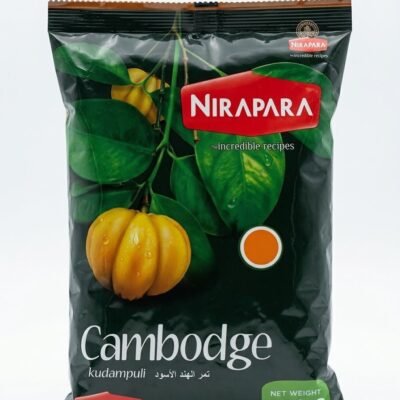 Dried Garcinia Cambogia (ගොරකා) - 200g